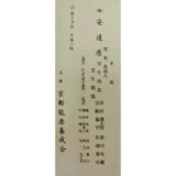 2025年9月25日(木)画像3