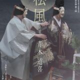 2025年12月6日(土)画像1