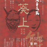 2025年11月2日(日)画像1