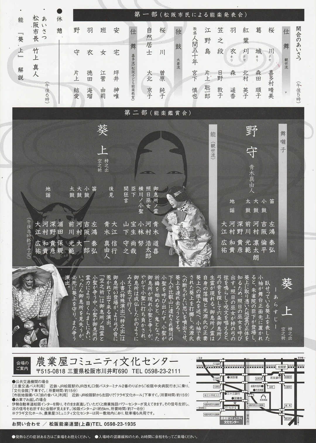 2025年11月2日(日)画像2