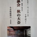 2025年11月30日(日)画像1