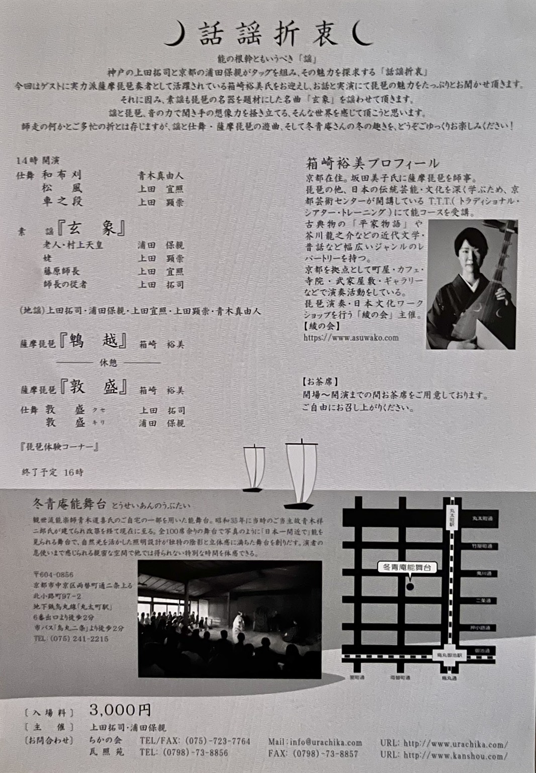 2025年12月7日(日)画像2