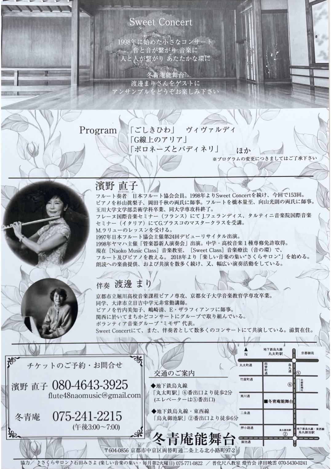 2026年3月28日(土)画像2