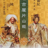 2026年4月4日(土)画像1