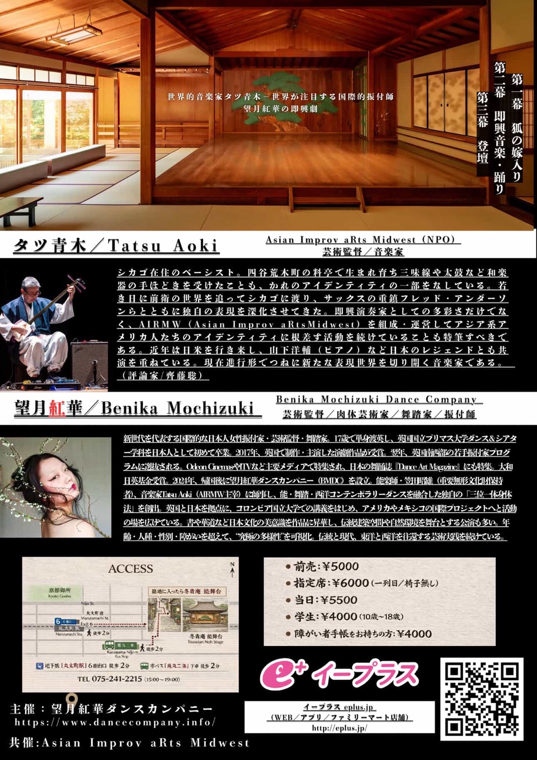 2026年7月11日(土)画像2